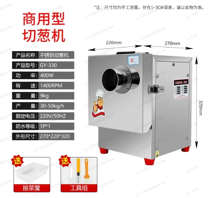 Commercial Stainless Steel Vegetable Cutter & Shredder for Scallions, Celery & Green Onions, Multi-Function Chopper