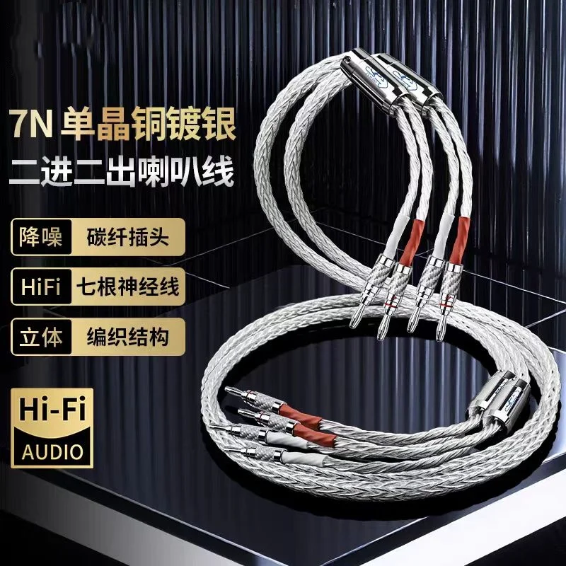 HIFI Speaker Cable 8AG Audio Cables Banana Connector To Y Plug 7N OCC Silver Plated Wire For Amplifier System Sound Performance