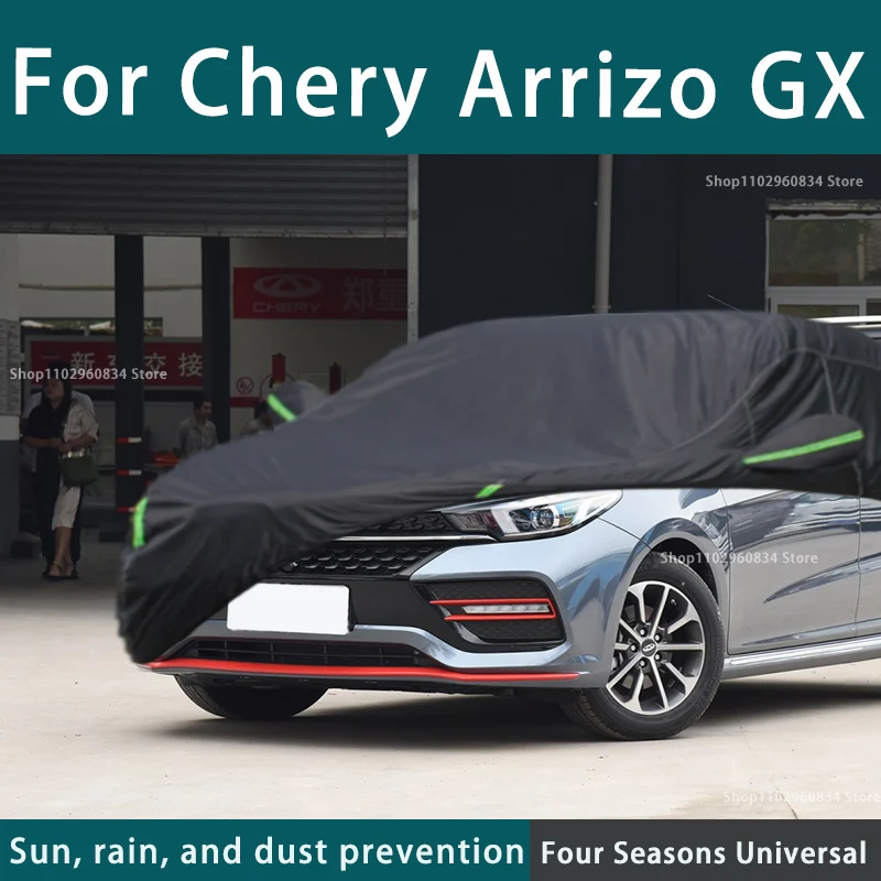 Full car cover dust-proof outdoor indoor UV protection sun protection and scratch resistance For Chery Arrizo GX Car umbrella