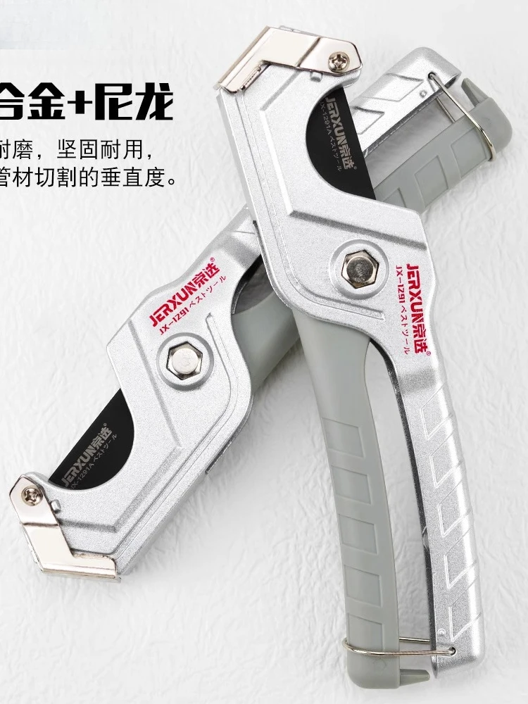 Water pipe cutter PVC quick cut PPR pipe cutter plumber floor heating plastic pipe cutter