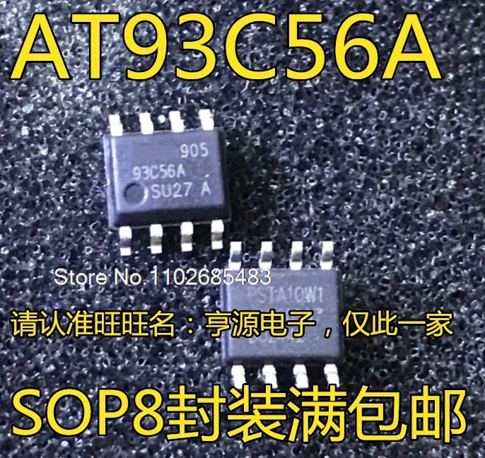 （20PCS/LOT） AT93C56A  AT93C56A-10SU-2.7  93C56A