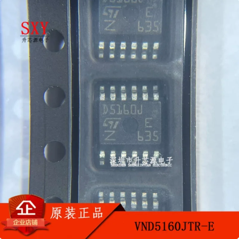 Original VND5160JTR-E VND5160AJTR-E silk screen D5160J SOP12 driver chip