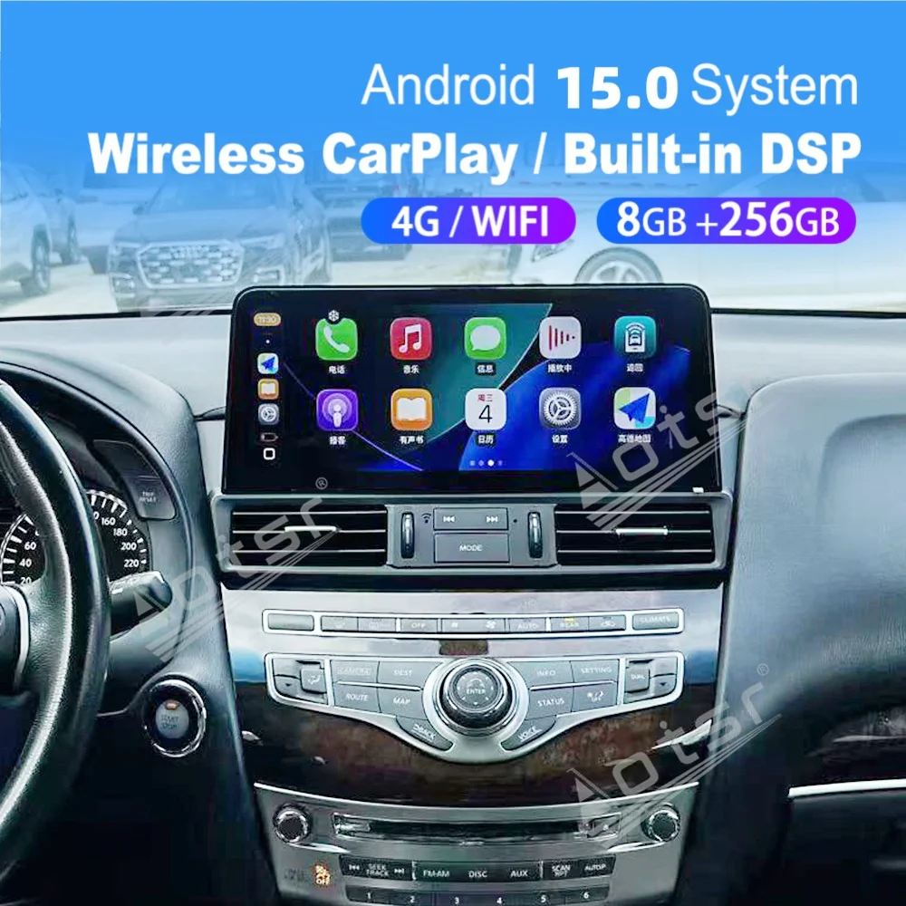 

For Infiniti QX60 JX35 2011-2019, 12.3 Inch Qualcomm Android 13 2K IPS Car Receiver Wireless CarPlay GPS Navigation SWC DSP 4G