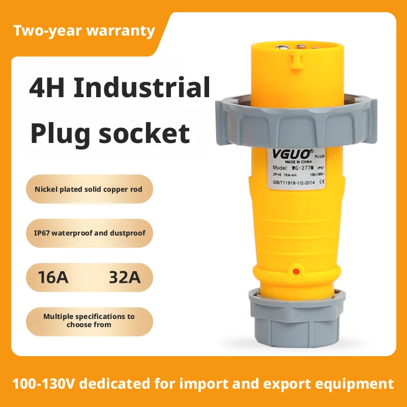 industrial plug and socket connector three-core 32a waterproof plug single-phase 110v ip44