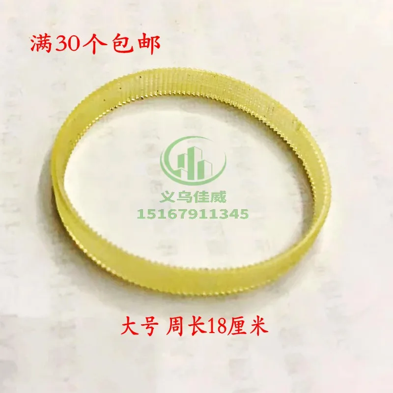 Gn6 Sewing Machine …