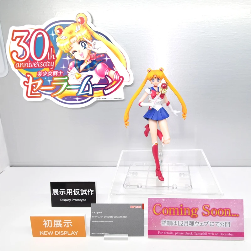 

Bandai Shf Sailor Moon Tsukino Usagi Crystal Star Articulated Action Figure Anime Collectible For Adult Anime Fans Collection