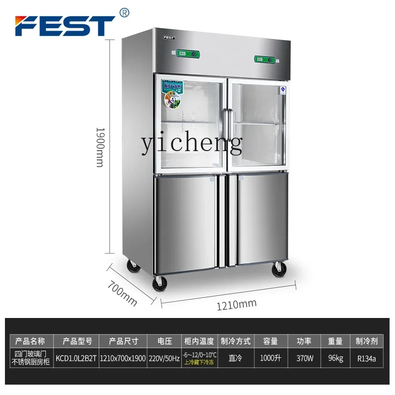 B7 Refrigerator Four-door Freezer Commercial Single And Double Temperature Refrigerated Freezer Kitchen Cabinet Display CabineX9