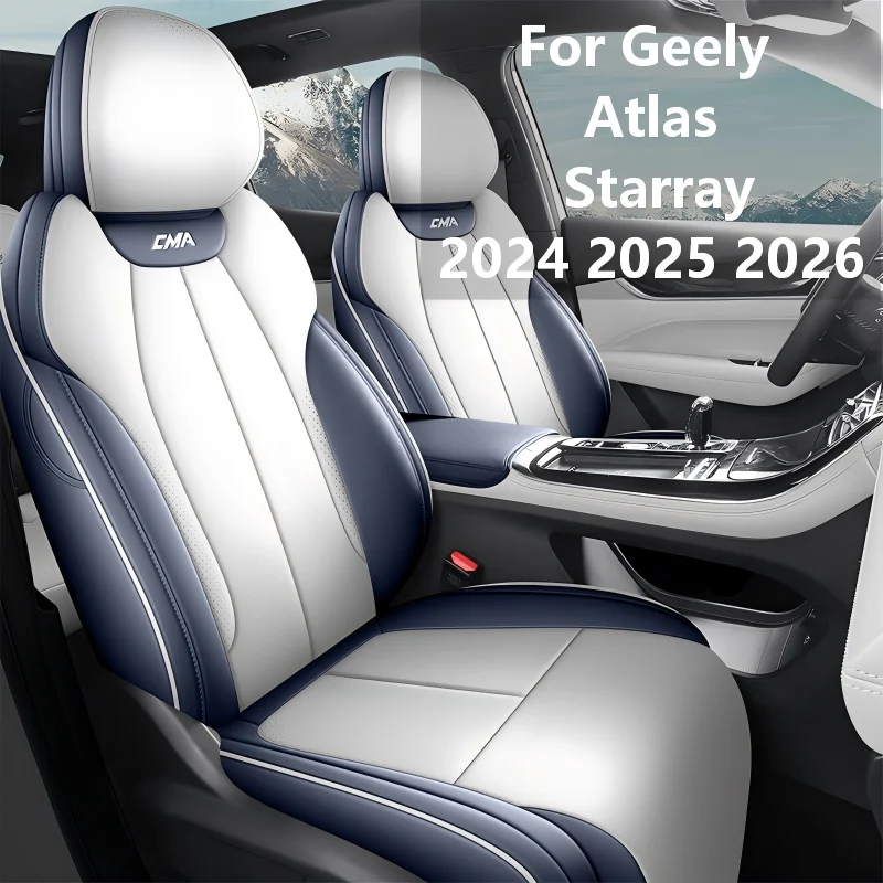 Full Surround Faux Leather Auto Seat Cushion Protector 5 Seats Compatible With Geely Atlas Starray 2024-2026