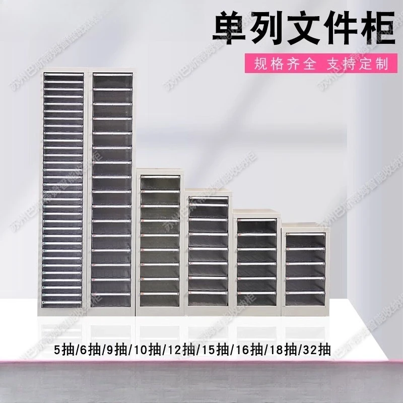 File cabinet, drawer type pinch storage, under table, low cabinet, cosmetics storage and storage