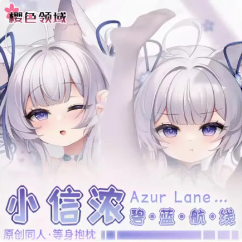 

Azur Anime Lane Shinano Sexy Dakimakura Hing Body Case Otaku Pillow Cushion Cover Bedding Gifts Y