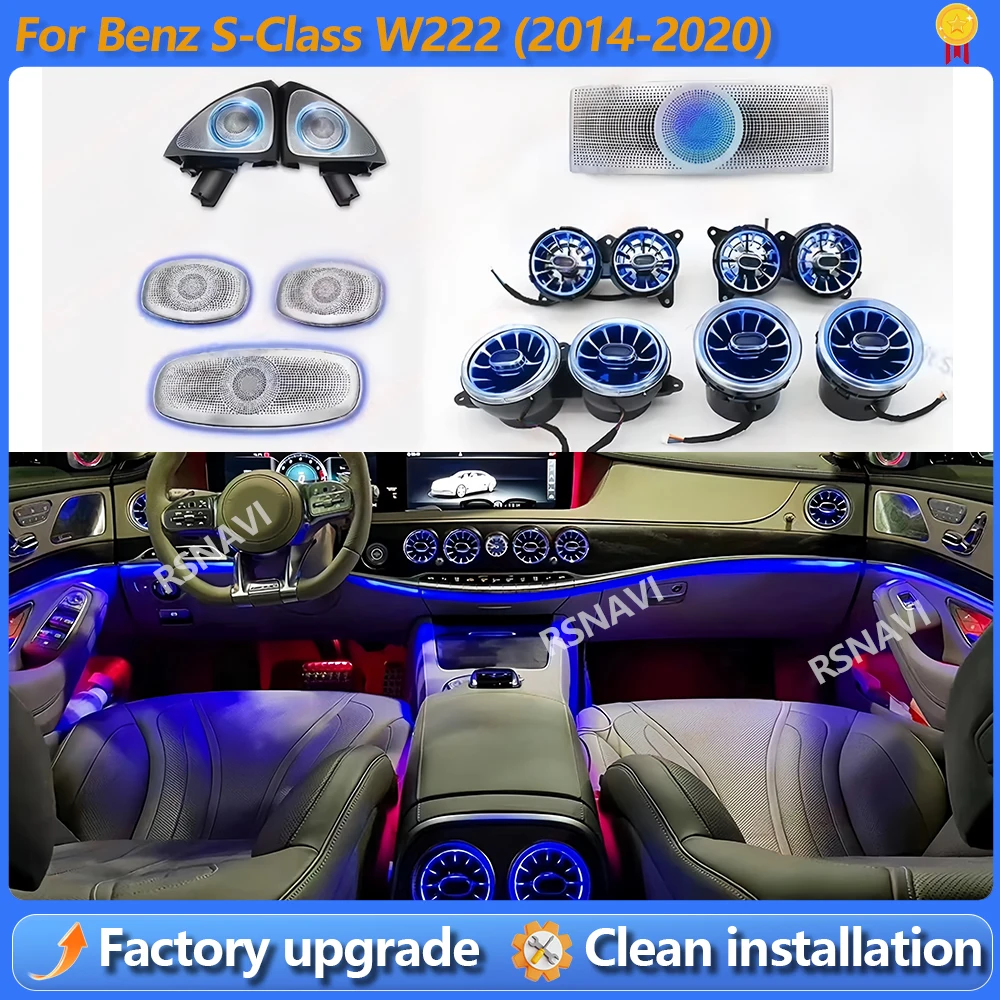 

7/64 цветов для Mercedes-Benz W222 S-Class S400 S450: атмосферная подсветка, 4D-динамик с вращающимся элементом, лампа для вентиляционного отверстия, твитер, подсветка салона автомобиля
