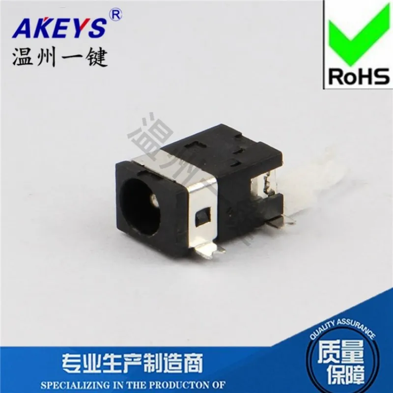 DC-092 Fixed Feet 2 Outer Diameter 3.7 Inner Core 1.3 Pin 3 Feet High Temperature Resistant High Quality DC Power Socket USB