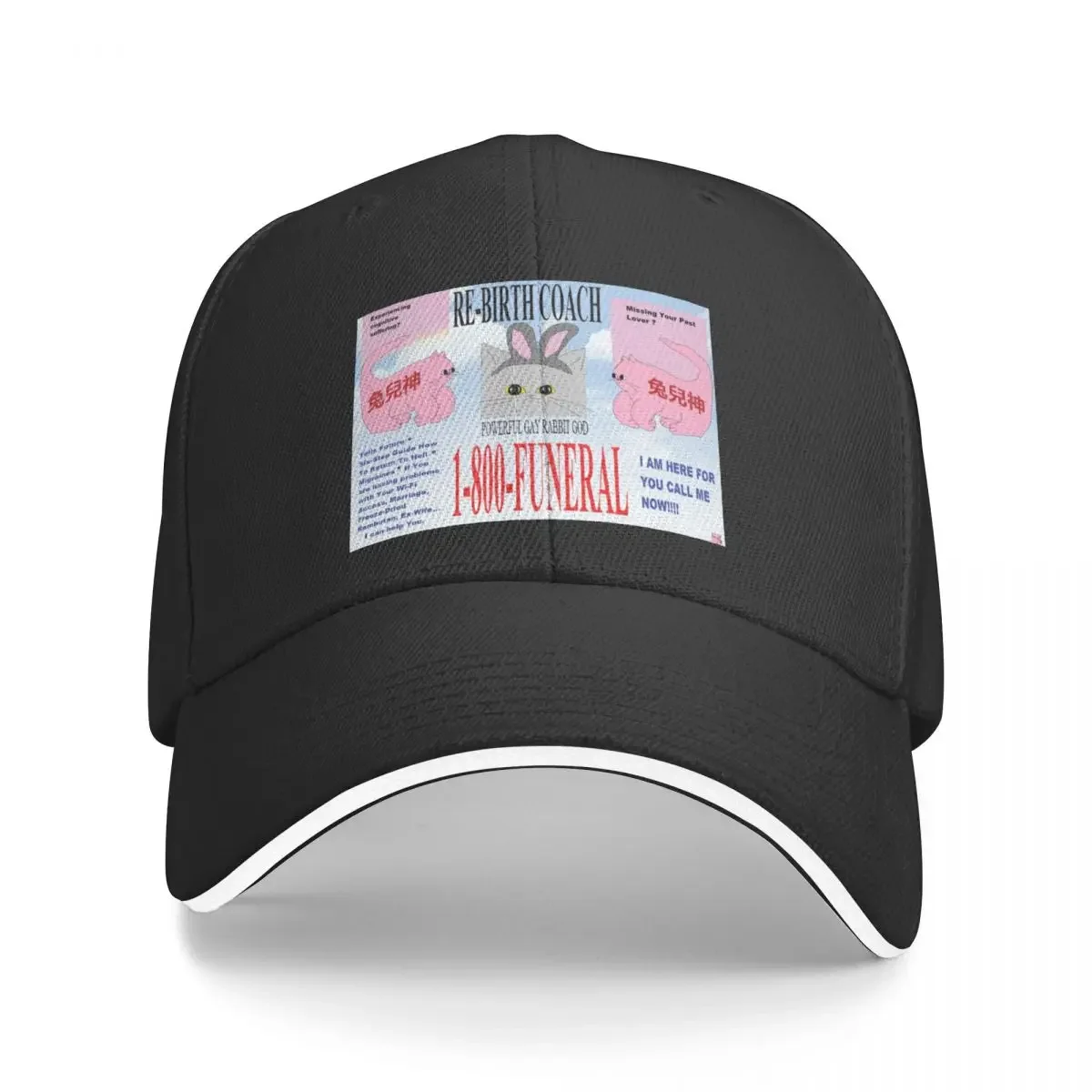 Tu'Er Shen Psychic Hotline - Funeral Merch Baseball Cap Luxury Brand Trucker Hat Kids Hat Caps Women Men's