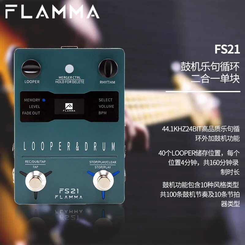 Acoustic Distortion Overload Delay Drum Machine LOOP Monolithic Effect