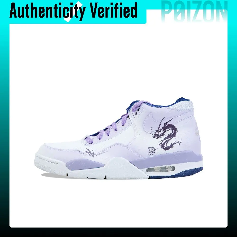 Nike Flight Legacy Vintage Basketball Shoes Men's Mid-top Purple BQ4212-102（Team445-）