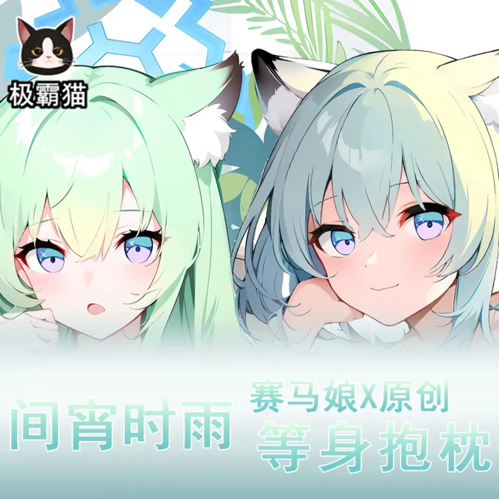 

Оригинальный аниме синий архив Mayoi Shigure косплей шарнирная наволочка для тела Dakimakura наволочка постельное белье Декор