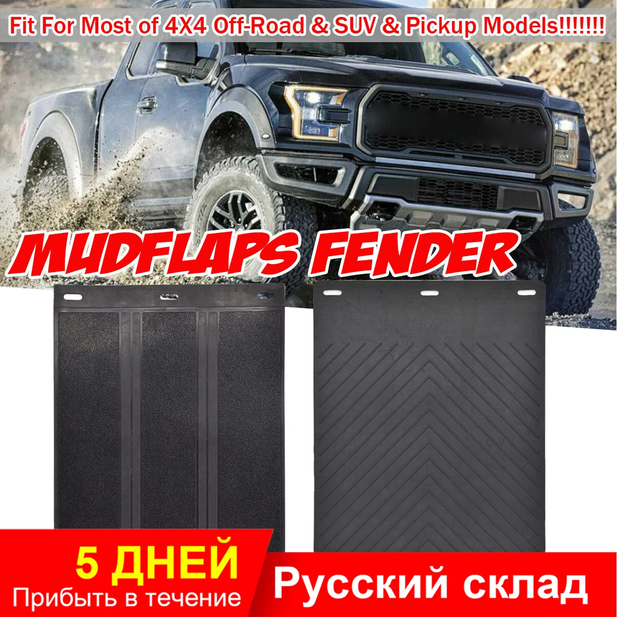 for Toyota RC4WD 1/10 LC70 rc Volvo Renault Mercedes Mudflaps Mud Flaps Splash Guards Mudguards 4X4 Truck UTE OFF-ROAD Rubber