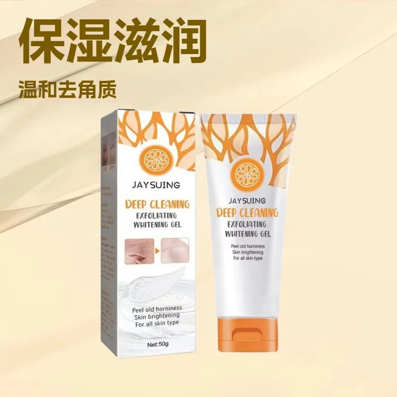 

Нежный отшелушивающий гель для осветления и отбеливания кожи, удаления ороговевших клеток, увлажнения и ухода за кожей.