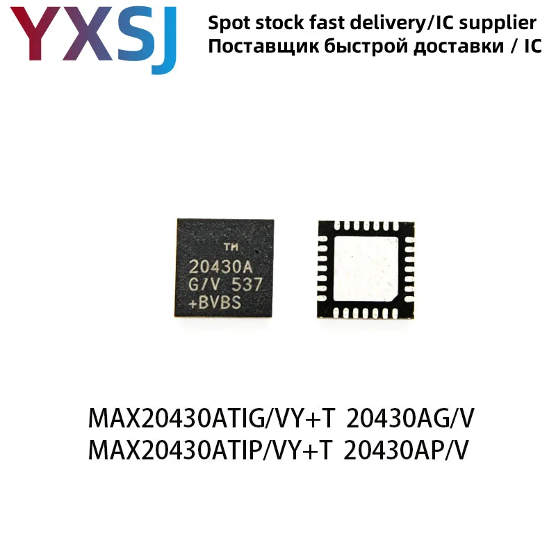 1piece MAX20430ATIG/VY+T  20430AG/V MAX20430ATIP/VY+T  20430AP/V TQFN-28 20430A