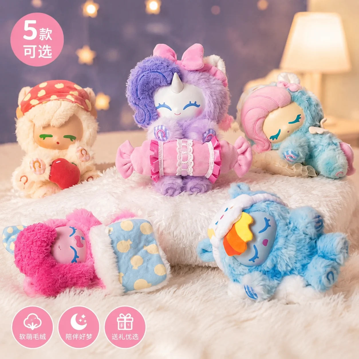 Kids Toys Png - My Little Pony Blind Box, Good