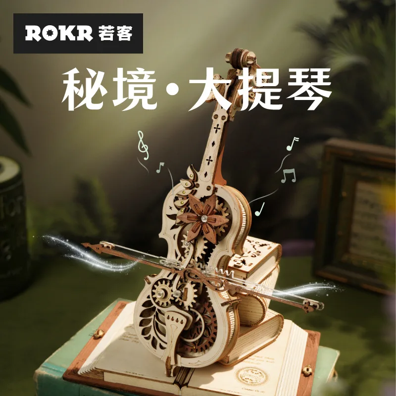 R29 secret cello music box music box DIY handmade three-dimensional building block puzzle 3D children's toy