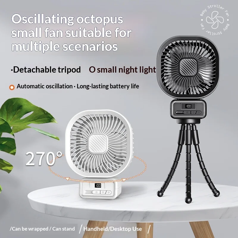 아기차 선풍기 Stroller Fan 2026 New Oscillating 6 Inch Octopus Flexible Tripod Portable Desktop Camping Fan High Capacity Battery