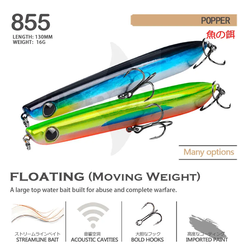 Fishing Lure Popper 130mm 16g Floating Poppers Peche Accessoire Blackfish Isca Artificial Angeln Zubehor Equipment Dropshipping