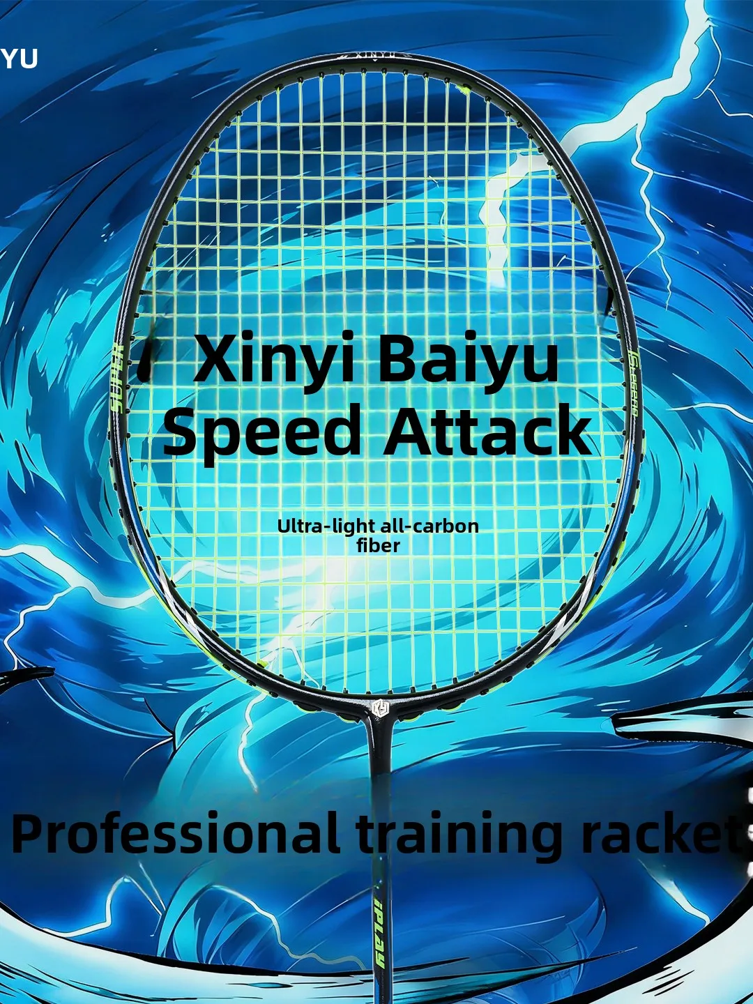 ultra-light-all-carbon-badminton-racket-professional-training-raquet-for-advanced-players-recommended-for-beginners