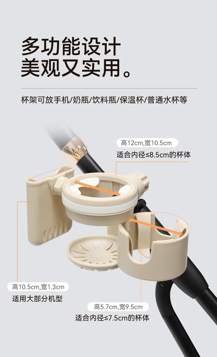 New Baby Stroller Parent Cup Holders 3 in 1 Non Slip 360° Rotation Coffee Holder & Phone Holder for Baby Stroller Accessoris