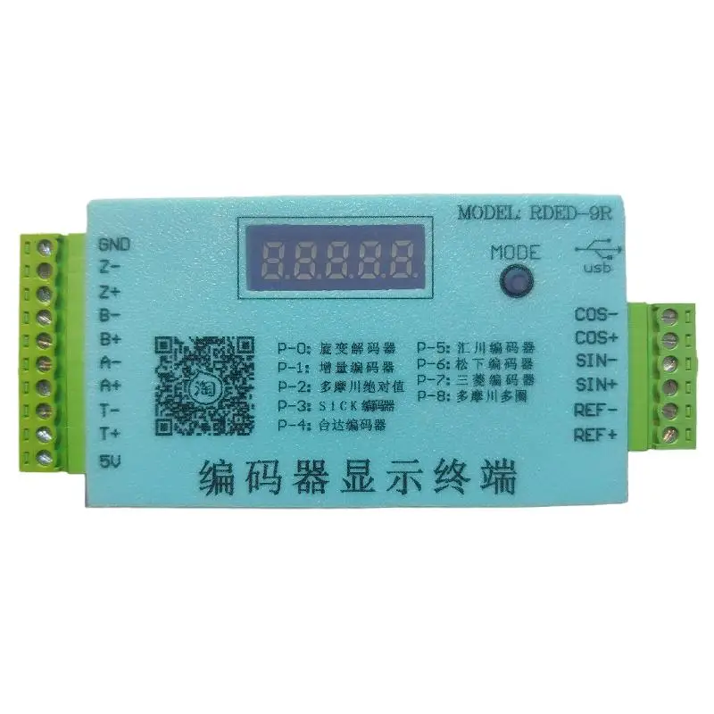 Servo motor zero adjustment, resolver decoding, incremental encoder
