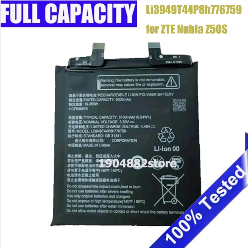 New Li3949T44P8h776759 5100mAh Battery for ZTE Nubia Z50S Pro NX713J Mobile Phone 1ICP6/68/74 Mobile Phone Batteries