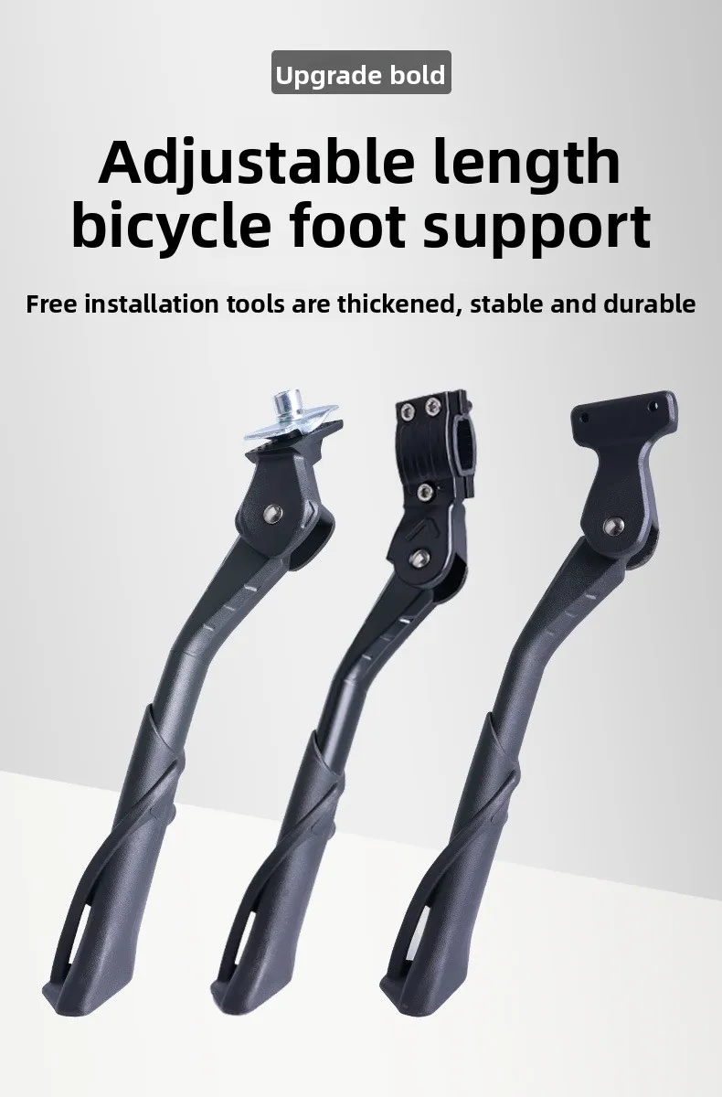 Fahrrad-Fußstütze aus Aluminiumlegierung, verdickt und verstärkt, universell einsetzbar, rutschfest, Fahrradzubehör – Detail 1