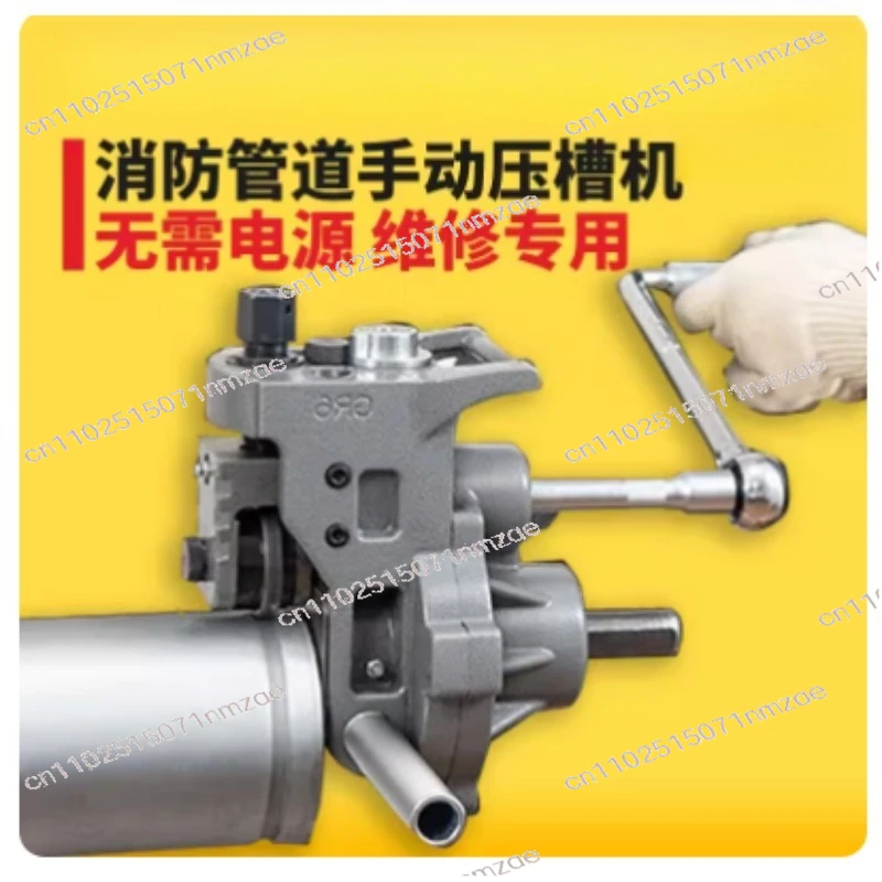 

Портативная долбежная машина GR6 может управляться вручную. Используется для прессования пожарных труб.