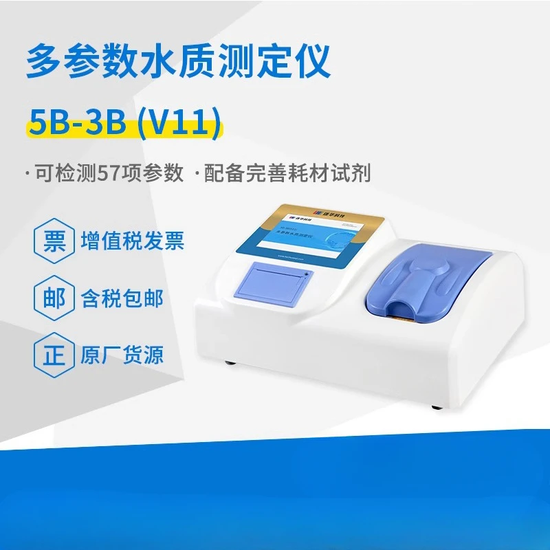 Lianhua Technology Cod Ammonia Nitrogen Total Phosphorus Total Nitrogen Heavy Metal Detector 5b-3b (V11) Multi-Parameter Tester