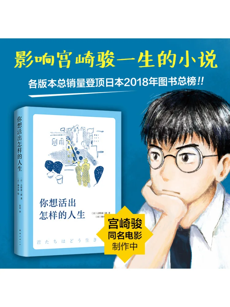 

Книга-Winshare What Kind Of Life Do You Want To Live