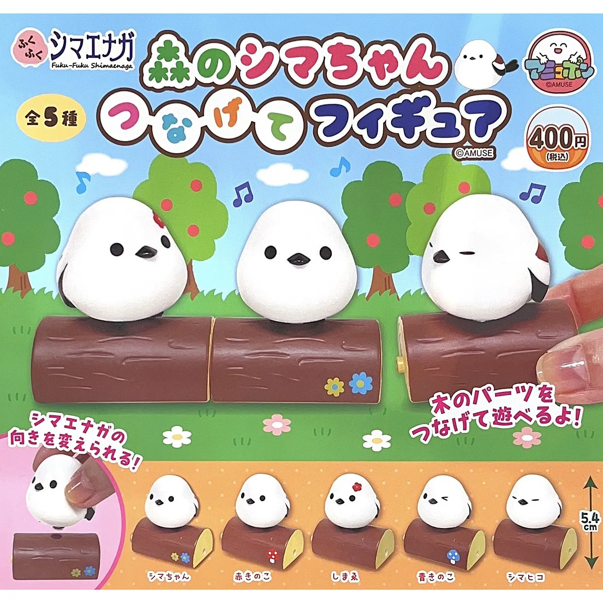 Japanese Genuine Gacha Scale Model Fufu Bird on The Wood Round Hokkaido Long Tailed Tit Decoration Action Figure Toys