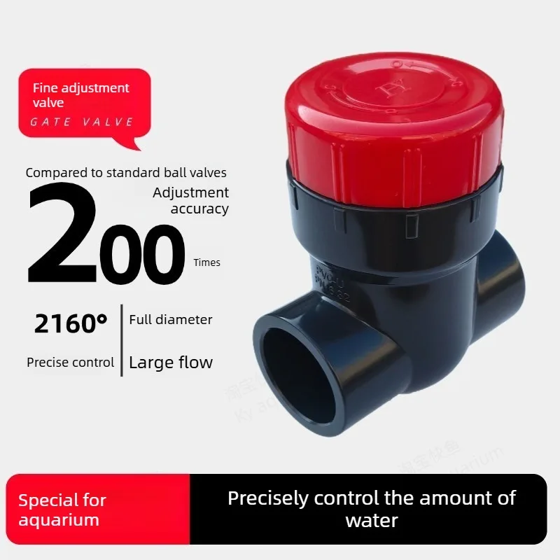 UPVC  Aquarium Precise Flow Control Valve 2160° Micro Adjust Water Valve Fish Tank Aquarium Drain Pipeline Flow Regulator