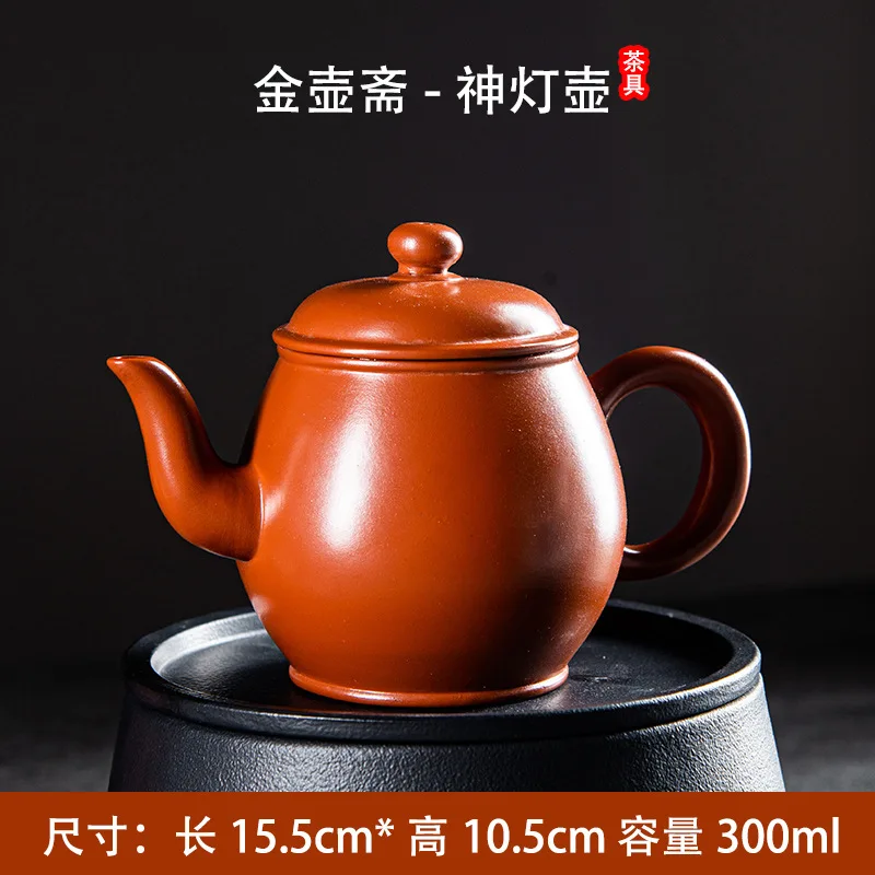 300ML Yixing Hand Crafted Clay Teapot Master Handmade Crimson Mud Dahongpao Tea Pot Kung Fu Zisha Tea ceremony Filter Teaware