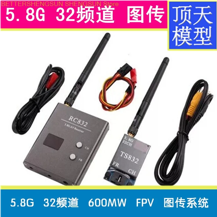 

Free shipping 32 point 5.8G 600MW TS835 600mw Figure TS835 transmitter FPV receiving aerial