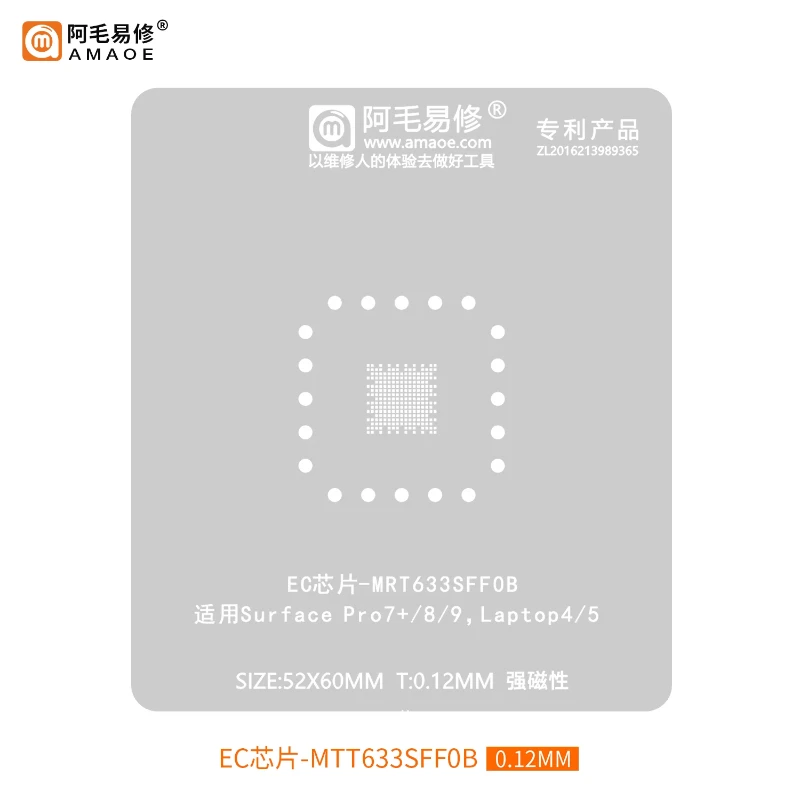 Microsoft Surface Pro 8 Laptop PRT633SFF0B MRT633SFF0B EC Reballing Stencil