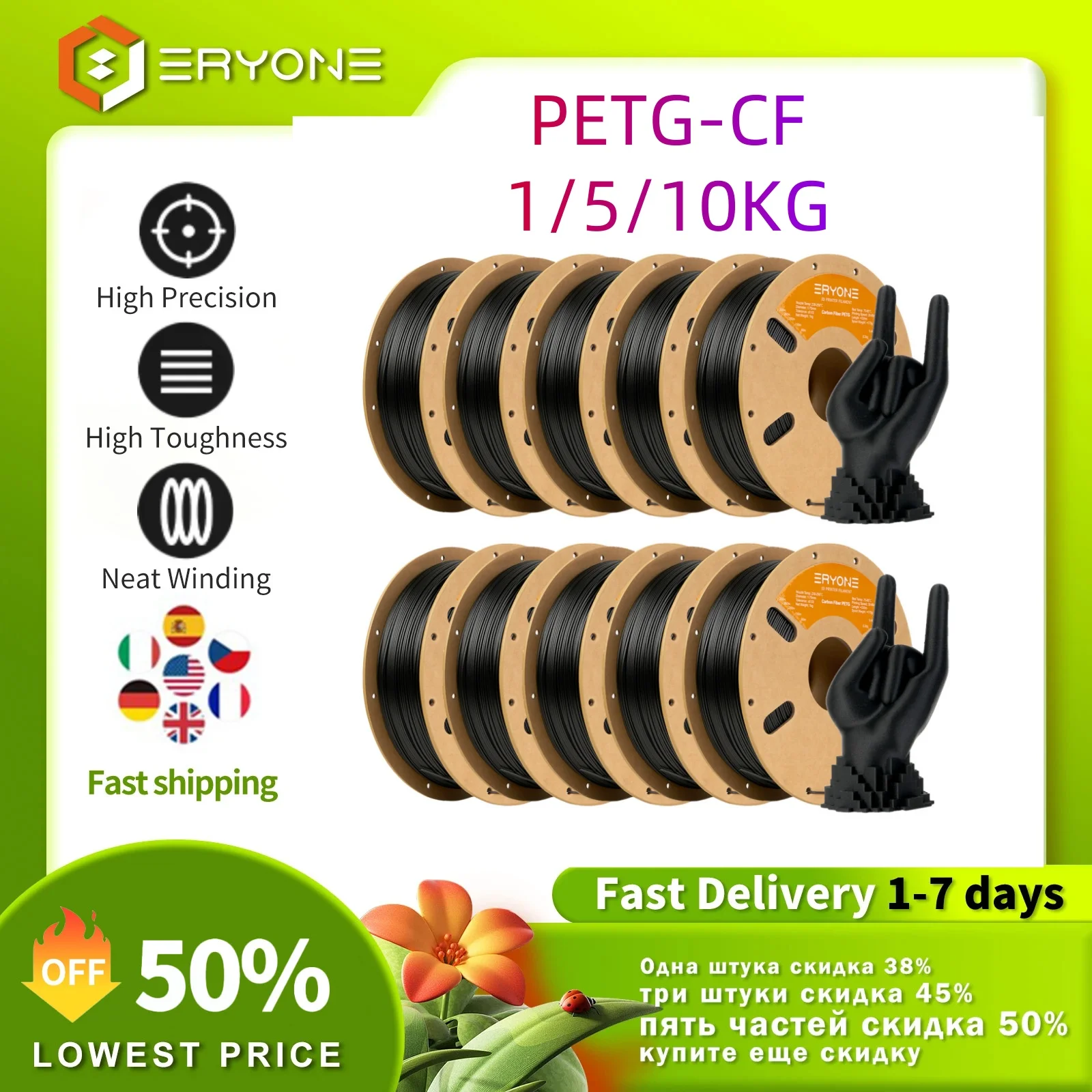 ERYONE 1/5/10KG PETG Carbon Fiber Premium Filament 3D Print,Multicolor Available,Diameter:1.75mm,petg-cf filament,1KG/Spool