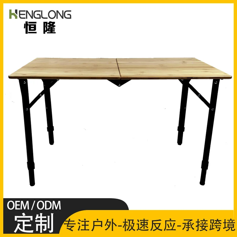 

Cross-border outdoor folding bamboo table liftable aluminum alloy portable camping barbecue picnic picnic camping