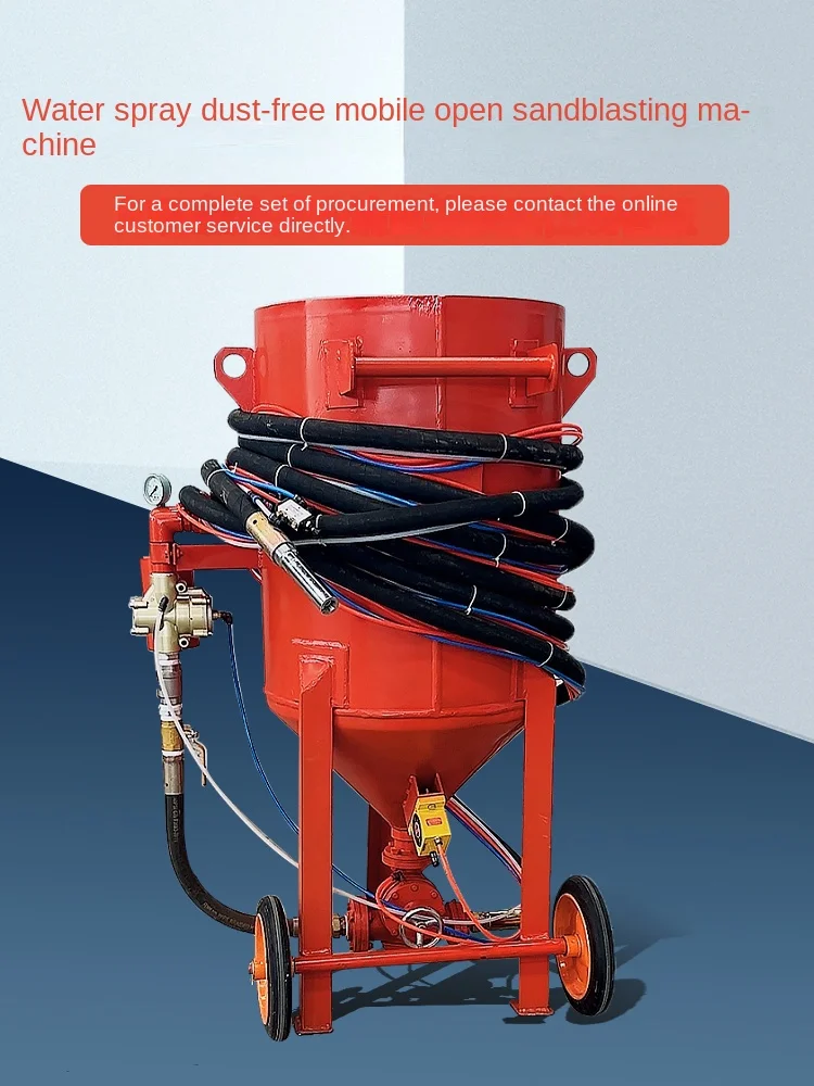 Rust Removal Sand Blaster Mobile Outdoor Manual Sandblasting Tank High Pressure Vehicle Tower Crane Renovation Sanding