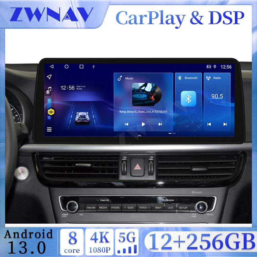 12.3" Android Radio… - image