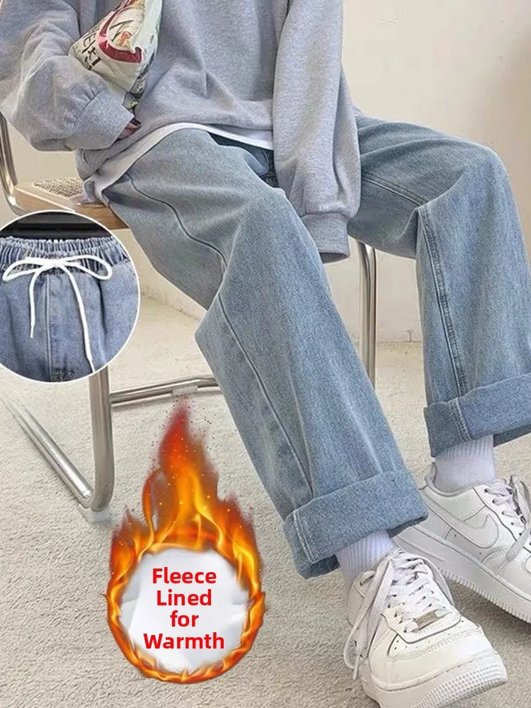 

Удлиненные джинсы на подкладке с высокой талией, прямые брюки, повседневные свободные длинные брюки для школьников для девочек на осень-зиму