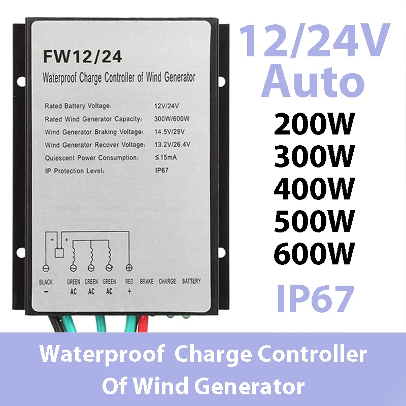 Waterproof Wind Generator Charge Controller 300W-600W 12V/24V Auto Wind Charge Controller Wind Controller Regulator FW12/24