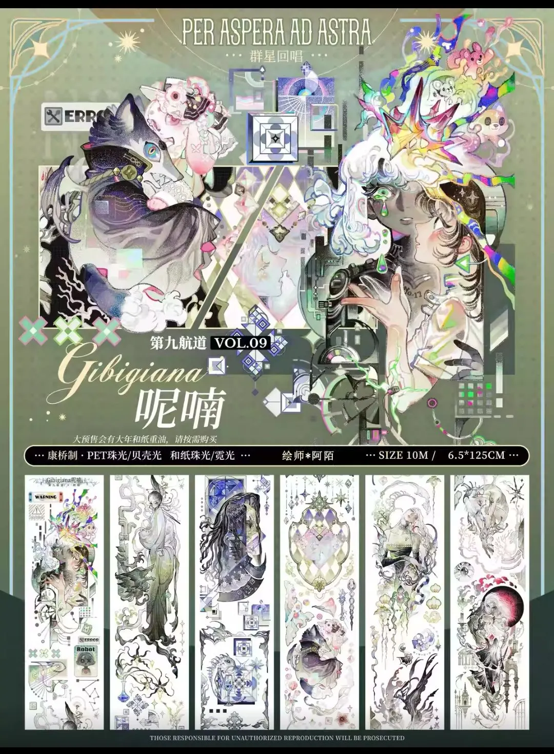 

Ninan Girl Washi Pet Tape Dark Style for Scrapbooking, Journaling, Craft Projects