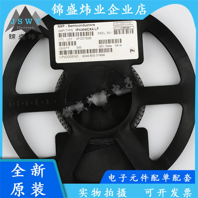 

5PCS IP4359CX4 LF-H500 IP4359CX4 Dual Channel Low Capacitance High Performance ESD Protection WLCSP-4 Free Shipping