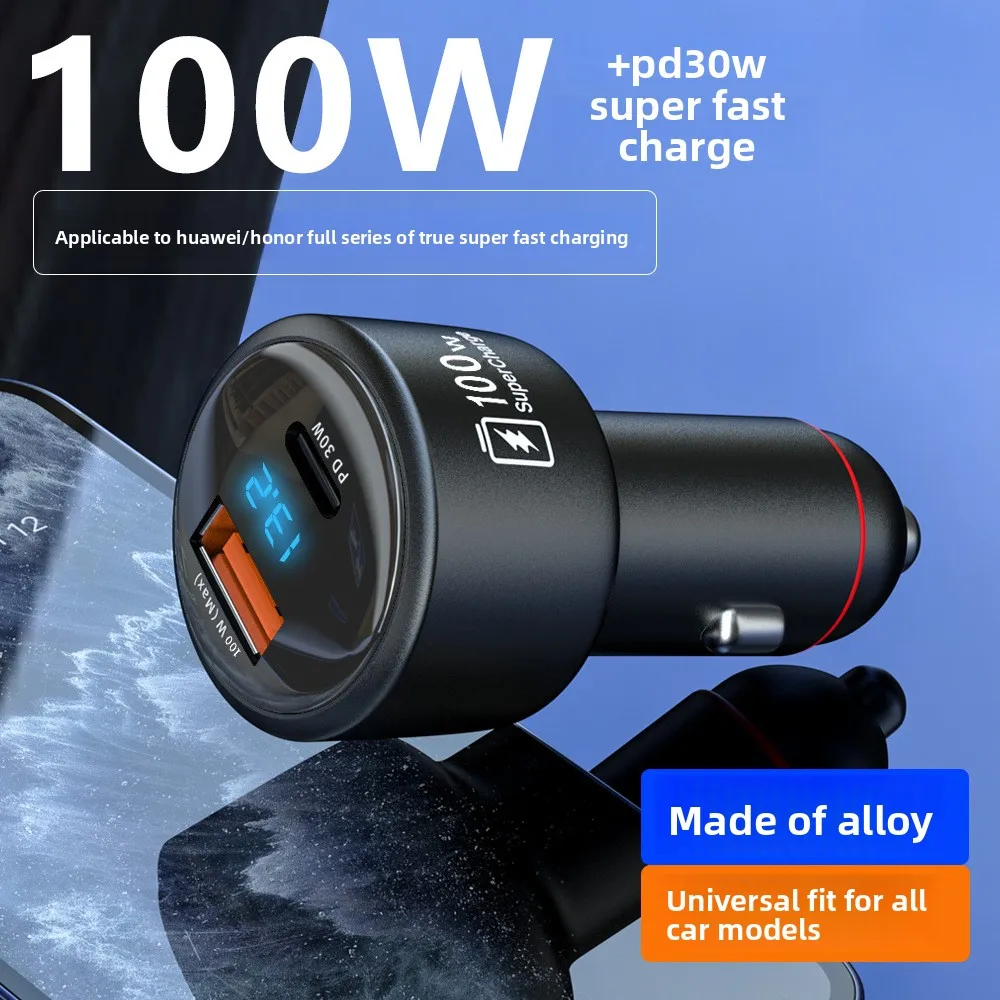 The new 100W super fast charging car charger is compatible with Huawei P70 Pro car charger and Mate80 cigarette lighter adapter