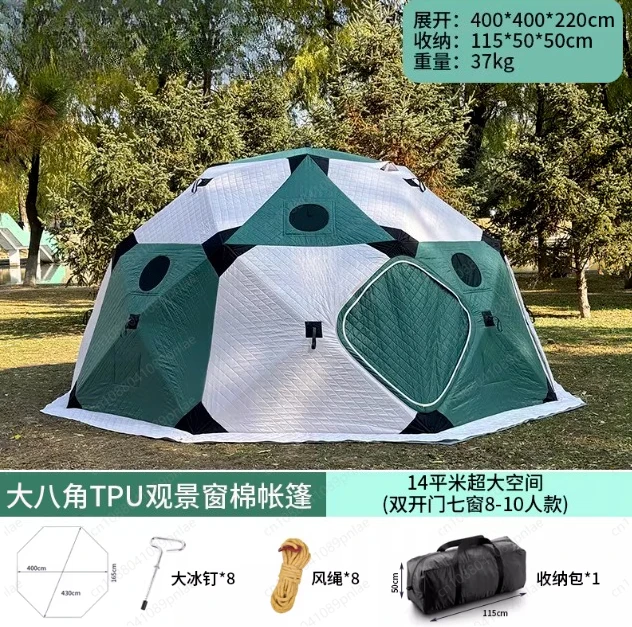 

Утепленная ветрозащитная палатка для зимней рыбалки и кемпинга